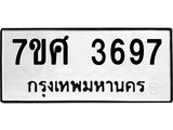 3697 jpg