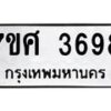 3698 jpg