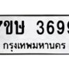 3699-1 jpg