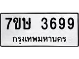 3699-1 jpg