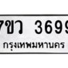 3699 jpg