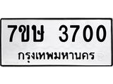 3700 jpg
