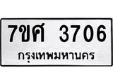 3706 jpg