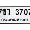 3707 jpg