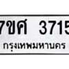 3715 jpg
