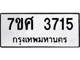 3715 jpg 3715 jpg