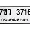 3716 jpg