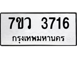 3716 jpg 3716 jpg