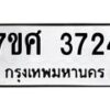 3724 jpg