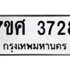 3728 jpg