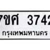 3742 jpg