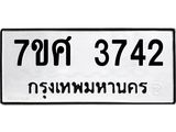 3742 jpg