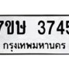 3745-1 jpg