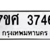 3746 jpg