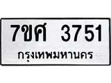 3751 jpg