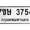 3754 jpg