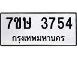 3754 jpg