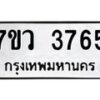 3765 jpg