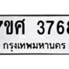 3768 jpg