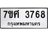 3768 jpg
