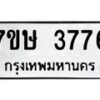 3776 jpg