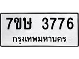 3776 jpg