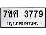 3779-1 jpg