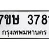 3781 jpg