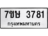 3781 jpg