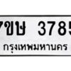 3785 jpg
