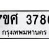 3786 jpg