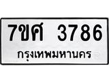 3786 jpg
