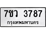 3787-1 jpg 3787-1 jpg