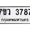 3787 jpg