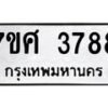 3788-1 jpg