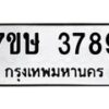 3789 jpg