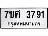 3791 jpg