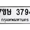 3794 jpg