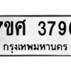 3796-1 jpg