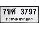 3797-1 jpg