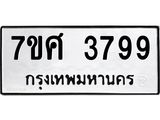 3799 jpg