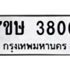 3800 jpg