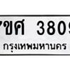 3809 jpg