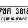 3818 jpg