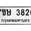 3826 jpg