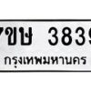 3839 jpg