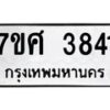 3841 jpg