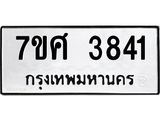 3841 jpg