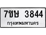 3844 jpg