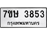 3853 jpg
